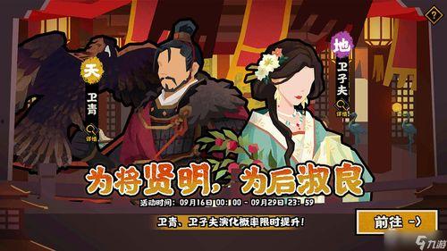 无悔华夏最新大汉爆料,大汉王朝的辉煌与传奇  第2张