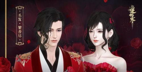 逆水寒最新时装爆料上架,华丽转身,江湖风华再现! 第2张 逆水寒最新时装爆料上架,华丽转身,江湖风华再现! 第2张