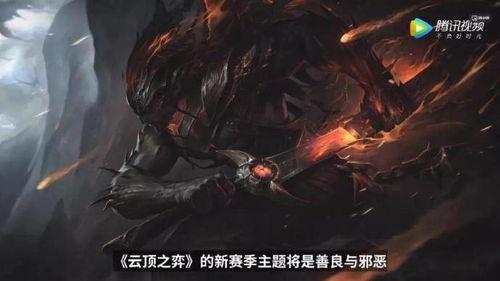 亚索最新爆料,揭秘电竞传奇背后的故事与未来展望 第1张 亚索最新爆料,揭秘电竞传奇背后的故事与未来展望 第1张