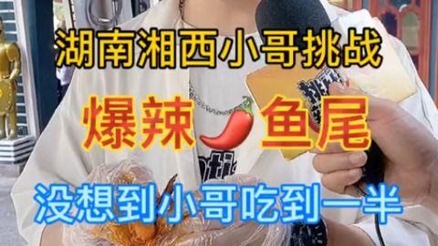 死神辣条爆料视频,网红辣条背后的惊人真相 第1张 死神辣条爆料视频,网红辣条背后的惊人真相 第1张