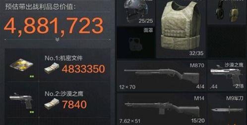 暗区突围最新更新爆料,全新内容与玩法震撼来袭! 第1张 暗区突围最新更新爆料,全新内容与玩法震撼来袭! 第1张