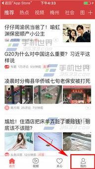 香河县今日头条爆料群,爆料群揭秘本地新鲜事 第1张 香河县今日头条爆料群,爆料群揭秘本地新鲜事 第1张