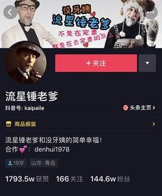 三代雷影大招爆料视频下载,震撼视频曝光,全新技能引发热议 第3张 三代雷影大招爆料视频下载,震撼视频曝光,全新技能引发热议 第3张