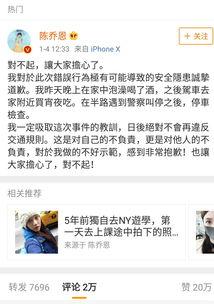 娱乐圈吃瓜文案搞笑,笑料百出,揭秘明星们的“欢乐喜剧人” 第3张 娱乐圈吃瓜文案搞笑,笑料百出,揭秘明星们的“欢乐喜剧人” 第3张