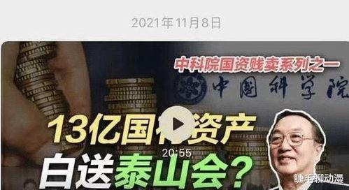 司马先生最新爆料博主,最新爆料博主背后的惊人真相 第1张 司马先生最新爆料博主,最新爆料博主背后的惊人真相 第1张
