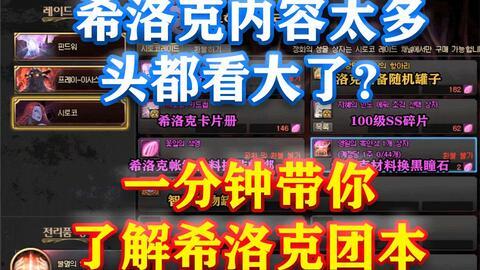 花火最新爆料技能,揭秘神秘花火全新爆料能力 第3张 花火最新爆料技能,揭秘神秘花火全新爆料能力 第3张