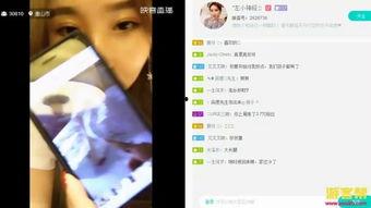 左中新闻视频在线观看,精彩内容在线观看,尽享资讯盛宴 第1张 左中新闻视频在线观看,精彩内容在线观看,尽享资讯盛宴 第1张