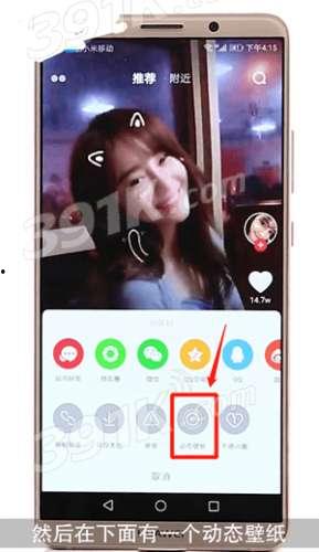 抖音视频爆料箱怎么做好看,打造吸睛视频的视觉秘籍 第1张 抖音视频爆料箱怎么做好看,打造吸睛视频的视觉秘籍 第1张