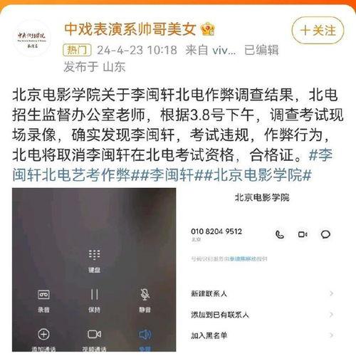 吃瓜网红事件爆料视频,揭秘幕后真相与网络暴力 第3张 吃瓜网红事件爆料视频,揭秘幕后真相与网络暴力 第3张