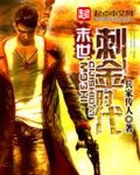 刺金时代在线观看,在线观看，揭秘古代刺杀传奇