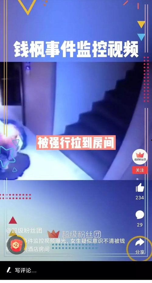 新河爆料最新消息视频大全,最新消息视频大全精彩回顾 第2张 新河爆料最新消息视频大全,最新消息视频大全精彩回顾 第2张